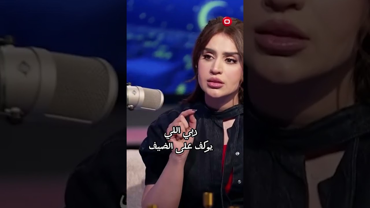 فيديو | ابن الريف واهل الجنوب همة اهل الايتكيت #shorts