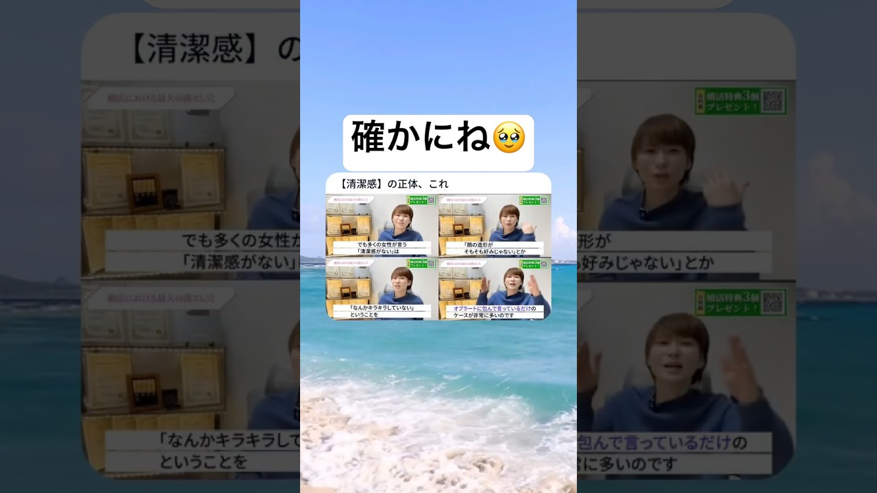 みんなはどう？ #shorts #おもしろ #恋愛 #清潔 #あるある