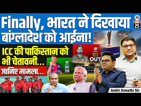 ICC replaces Bangladesh with Scotland in T20 World Cup | BCB refused to play in India | by Ankit Sir