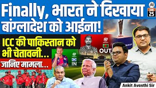 ICC replaces Bangladesh with Scotland in T20 World Cup | BCB refused to play in India | by Ankit Sir