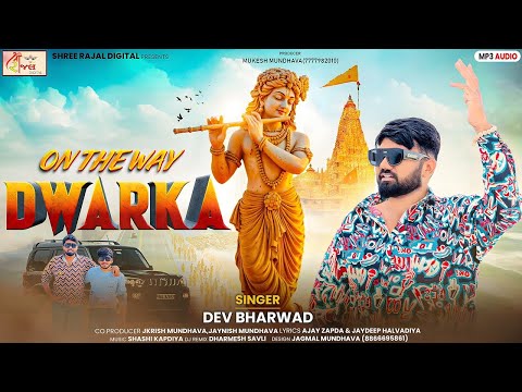 On The Way Dwarka