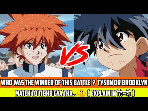 beyblade brooklyn vs tyson Mp4 3GP Video & Mp3 Download unlimited Videos  Download 
