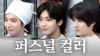 Download lagu Face Card vs Personal Color, Who's the Winner? | NOT TO DO 〈Personal Color Analysis〉 mp3