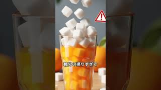 【医師が断言】絶対にやってはいけない健康法