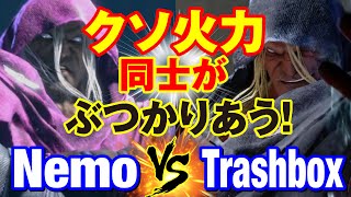 スト6　ネモ（ベガ）vs トラボ（ベガ） クソ火力同士がぶつかりあう！  Nemo(M.BISON) vs Trashbox(M.BISON) SF6