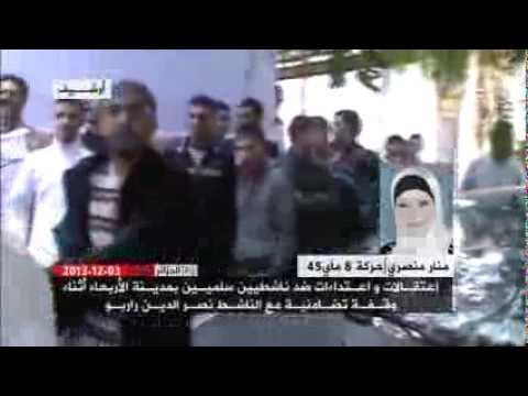 الجزائر اليوم 03/12/2013