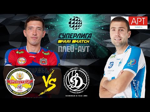 09.04.2021🏐 "Neftyanik" - "Dynamo LO" | Men's Volleyball SuperLeague Parimatch | play-off 11-14