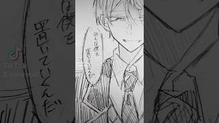 永遠の16歳 #剣持刀也 #家長むぎ #にじさんじ #イラスト