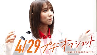 - 【04月29日 オフショット】#Mリーグ 2024-25|毎週月/火/木/金/よる7時よりアベマで無料生中継<公式>