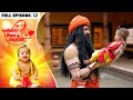 श्री कृष्ण की कहानी Story Of Shri Krishna Episode 12 Bhakti Sagar