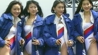 レースクィーン234