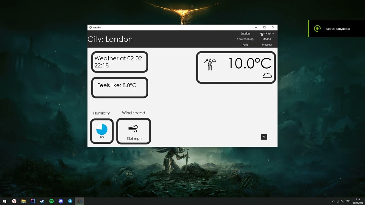 Weather program on Java with JavaFX