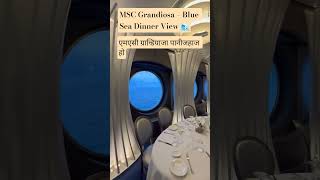 MSC Grandiosa – 6th Deck Restaurant Experience | Blue Sea View & Evening Dining Journey #shorts