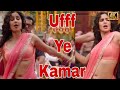 Katrina Kaif Vertical Edit Aithey Aa Song Reaction Latest Vertical Edit 4k