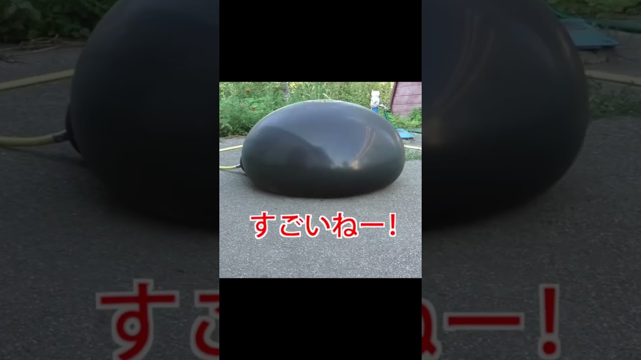 水からはじける巨大風船 #shorts