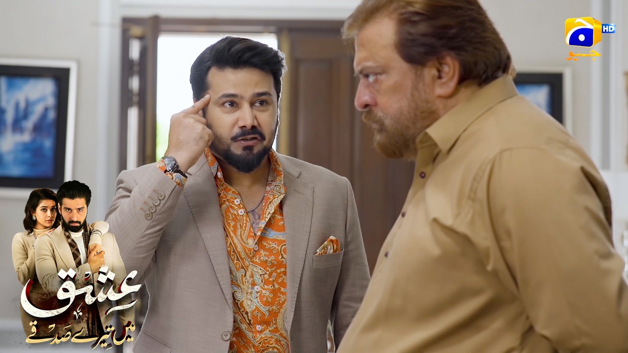 Tumhare Samne Koi Tumhari Biwi Legaya Aur Tum || Ishq Mein Tere Sadqay || Har Pal Geo