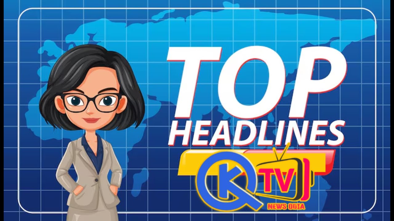 02-01-2026 -  ବଡ଼ ଖବର Latest News | QK News TV Odia | Odia News | QKNEWSTVODIA | Headlines Today