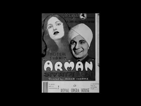 लाओ तो ज़रा दिल को इसे दिल में छिपाऊँ (1942) — वीडियो थंबनेल