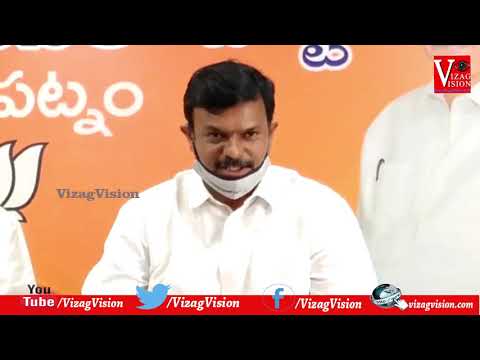 BJP MLC Madhav Press Meet  in Visakhapatnam,Vizagvision....