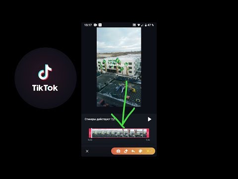 Как сделать исчезающий текст в Тик Ток