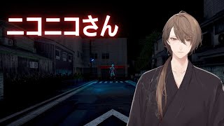 【ニコニコさん】ホラーの夏ではあるはず【にじさんじ/加賀美ハヤト】