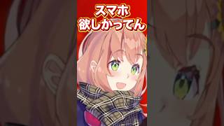 本間ひまわりがにじさんじに入った理由【切り抜き/にじさんじ/本間ひまわり/伏見ガク/宇佐美リト/五十嵐梨花】