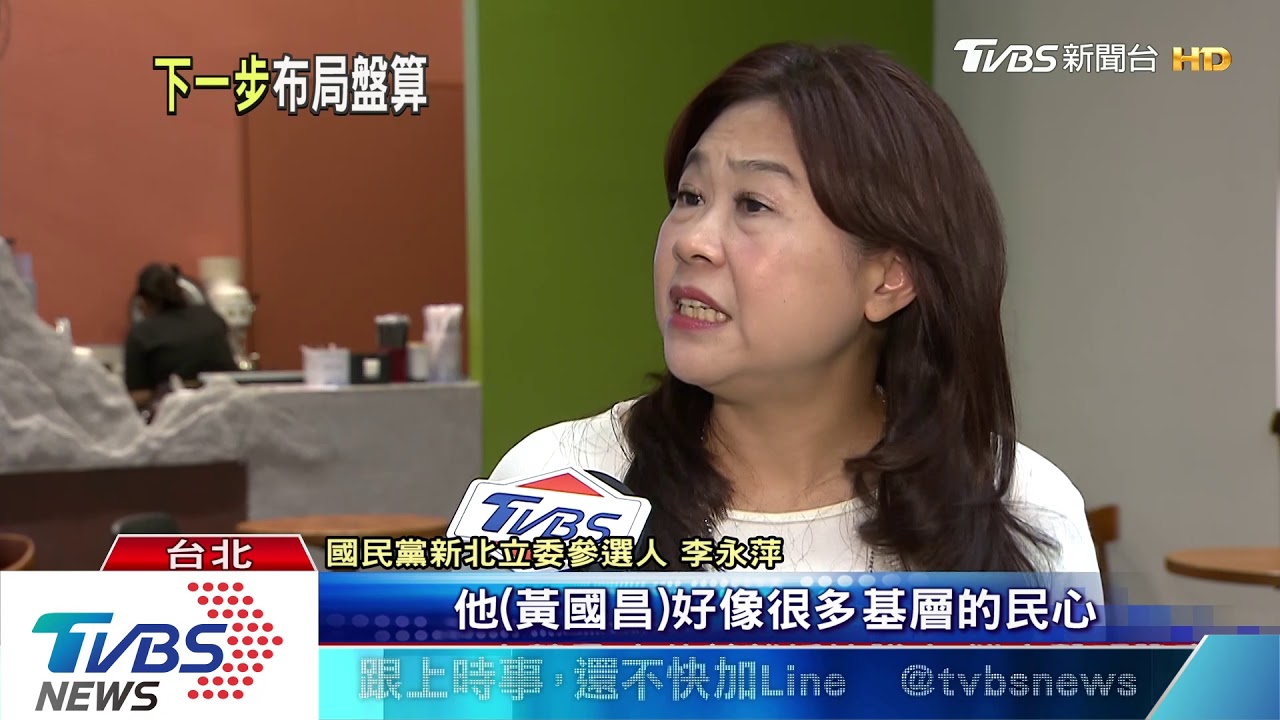 卓榮泰拋合作 黃國昌:重態度非計算選舉