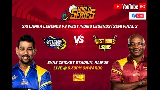 Road Safety World Series 2022 | Sri Lanka Legends vs West Indies Legends | Semi Final-2 | 2022-09-30