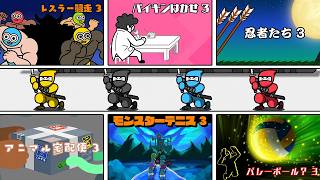 リズム天国 ミラクルスターズ【Switch】 4人プレイ みんなで遊ぶ 全レベル3ステージ クリア集 まとめ ニンテンドースイッチ