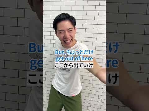 絶対に直訳してはダメな英語「Shit happens」#Shorts