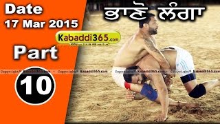Bhano Langa (kapurthala) Kabaddi Tournament 17 Mar 2015  Part 1 by Kabaddi365.com