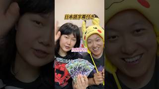 寶可夢卡牌PTCG(m5深淵之瞳)開箱Day542#ポケカ #ポケモンカード #深淵之瞳 #アビスアイ #m5 #寶可夢卡牌 #深渊之瞳