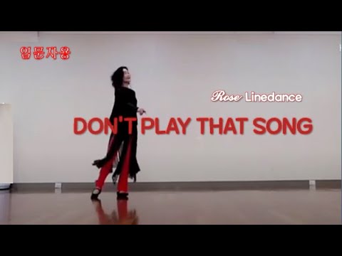 DON'T PLAY THAT SONG 