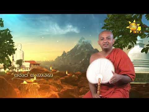 Hiru TV