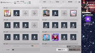 #まさおのわいわいルーム RedShift RS〆Milulyna個人視点