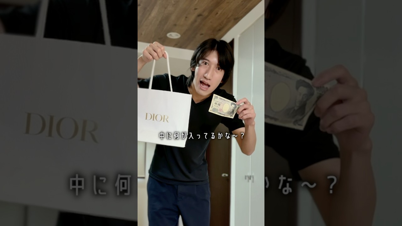 1000円 or ミステリーボックス #shorts #ショートドラマ