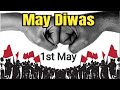 শ্ৰমিক দিৱস Workers Day History In Assamese