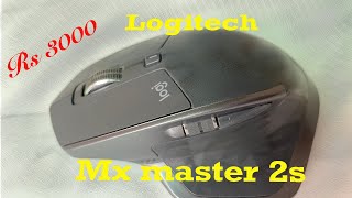 Logitech MX Master 2s || Wireless Mouse (unboxing)