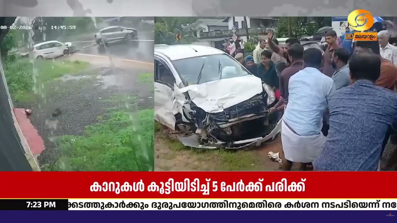 കോഴിക്കോട് പാലക്കാട് ദേശീയപാതയിൽ അപകടം