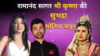 Shri Krishna की Subhadra Sonia Kapoor Biography | Heena | Kusum, himesh reshammiya wife, Jai Hanuman video