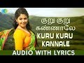 KURU KURU With Lyrics Vathikuchi Anjali M Ghibran A R Murugadoss Tamil HD Song