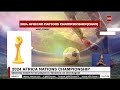 CHAN 2024 Kenya To Host The Final Tanzania Handed Opening Match