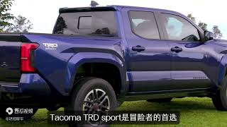 全新一代丰田硬派皮卡登场！内饰“焕然一新”，配14寸大屏+V6引