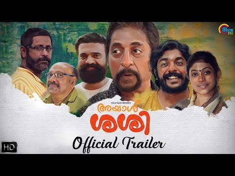 Ayaal Sassi Malayalam movie trailer 