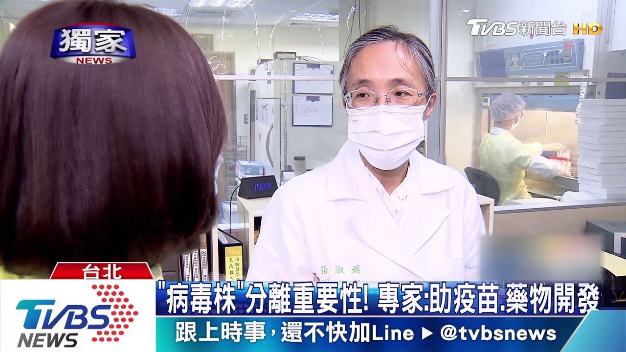 分離台首個「新冠病毒株」 台大張淑媛花3天