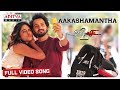 Aakashamantha Full Video Song || Prema Katha Chitram 2 Songs || Sumanth Ashwin, Nandita Swetha