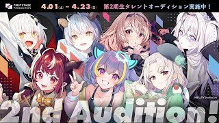 [閒聊]Vtuber 事務所「FIRST STAGE PRODUCTION」