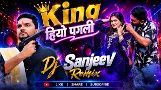 Download lagu King Hiyo Pagli Dj Remix | Gunjan Singh Rangdari Song | Dj Sanjeev In The Mix --Electro Bass Mix mp3 Download lagu King Hiyo Pagli Dj Remix | Gunjan Singh Rangdari Song | Dj Sanjeev In The Mix --Electro Bass Mix mp3