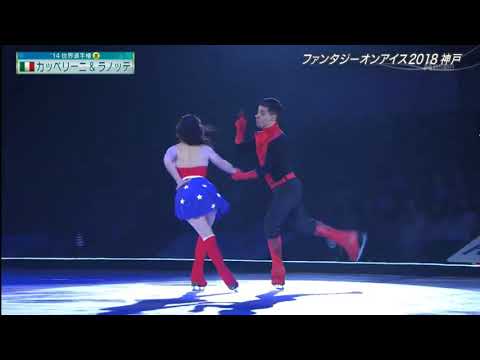 Anna Cappellini and Luca Lanotte - Fantasy on Ice 2018 Kobe Wonder Woman/Spider Man