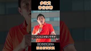 日本には来ない